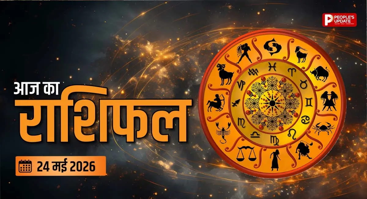 इन राशियों पर टूट सकती है थकान और तनाव की मार, जानिए आपकी हालत कैसी रहेगी!