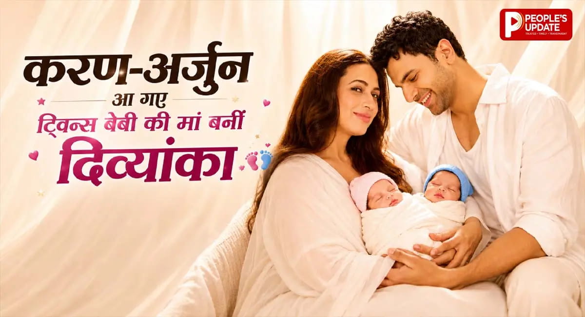 विवेक दहिया-दिव्यांका त्रिपाठी के घर गूंजी किलकारी, दिया जुड़वा बेटों को जन्म