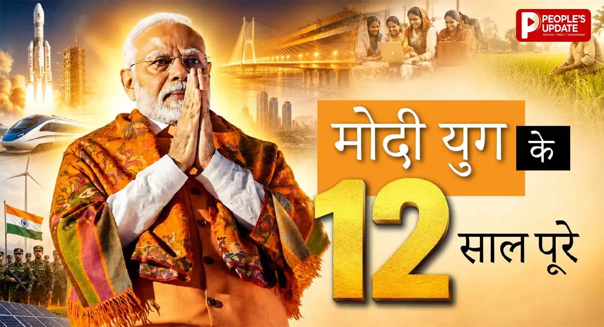 नोटबंदी से लेकर डिजिटल इंडिया तक फैसलों की लंबी लिस्ट, इन नेताओं ने दी बधाई