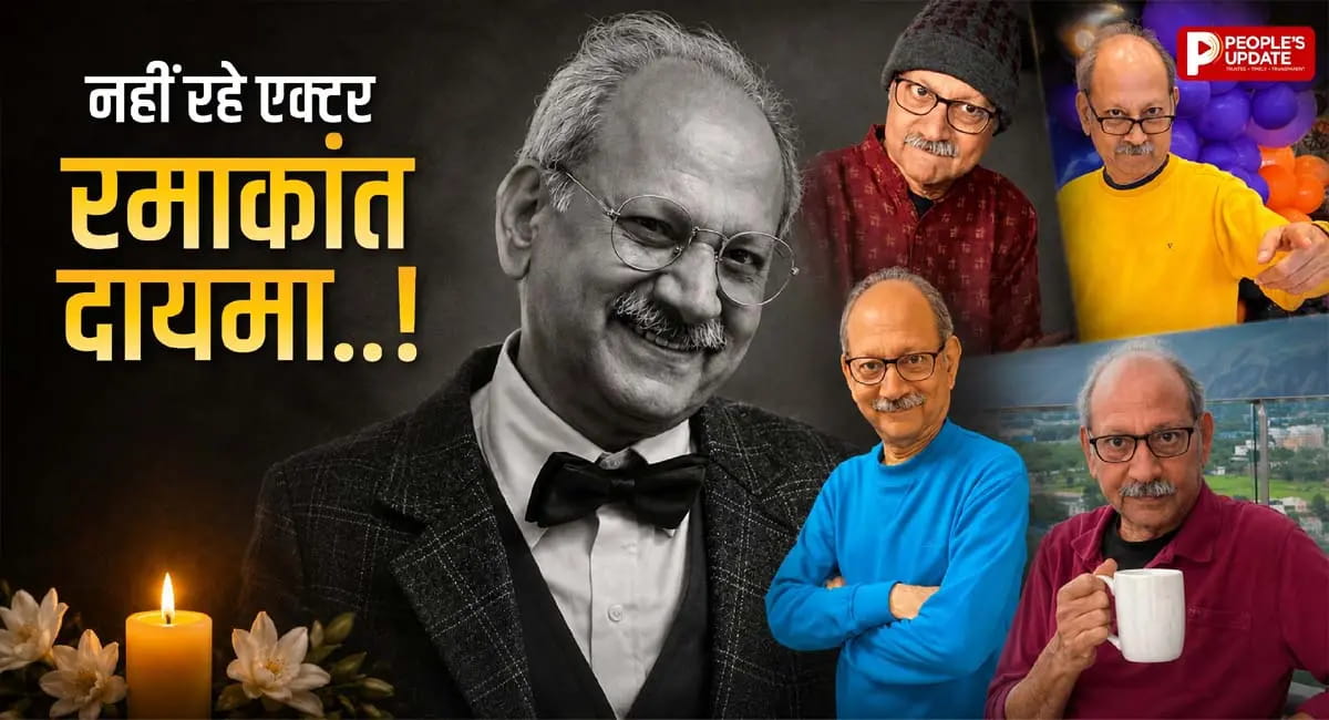 फिल्मी सितारों ने दी श्रद्धांजलि, थिएटर से OTT तक रहा शानदार सफर