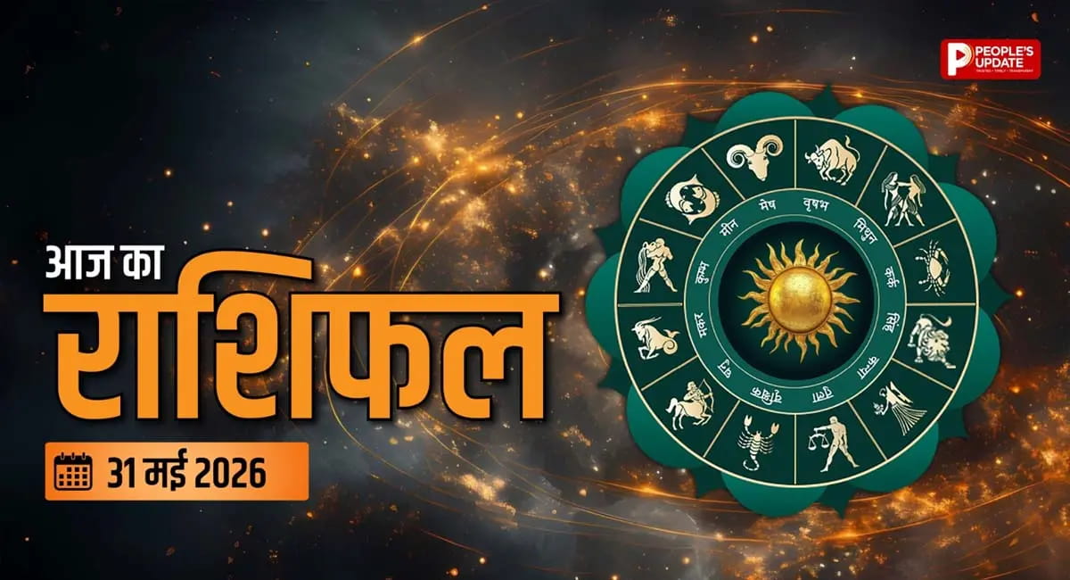 किस राशि को मिलेगी मानसिक राहत और कौन रहेगा ओवरथिंकिंग का शिकार?