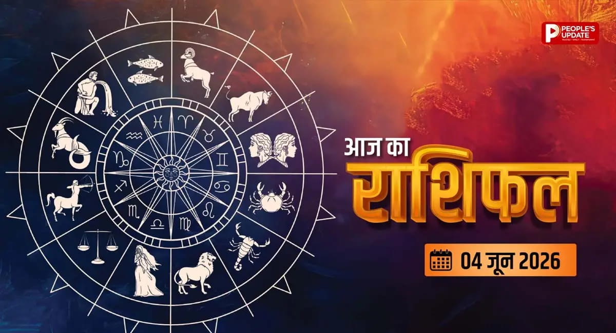 प्रॉपर्टी या पैसों के बड़े योग, किस राशि की चमकेगी किस्मत?