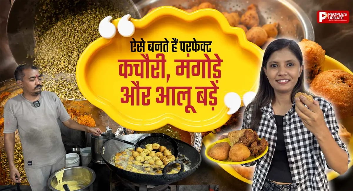 क्यों पसंद किया जाता है ऋषि स्वीट्स का नाश्ता? सीखिए कचौरी, मूंगड़े और आलू बड़े का सही तरीका