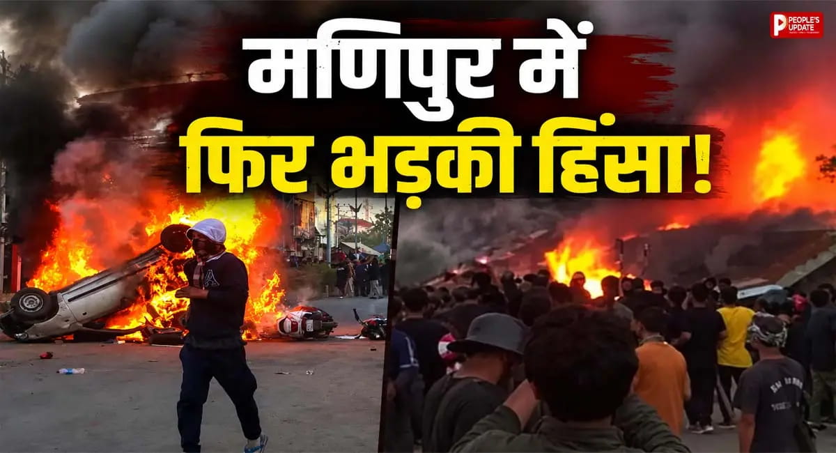 6 नागा लोगों के शव मिलने के बाद 24 घंटे बंद, सरकार पर उठे गंभीर सवाल, क्या है पूरा मामला? 