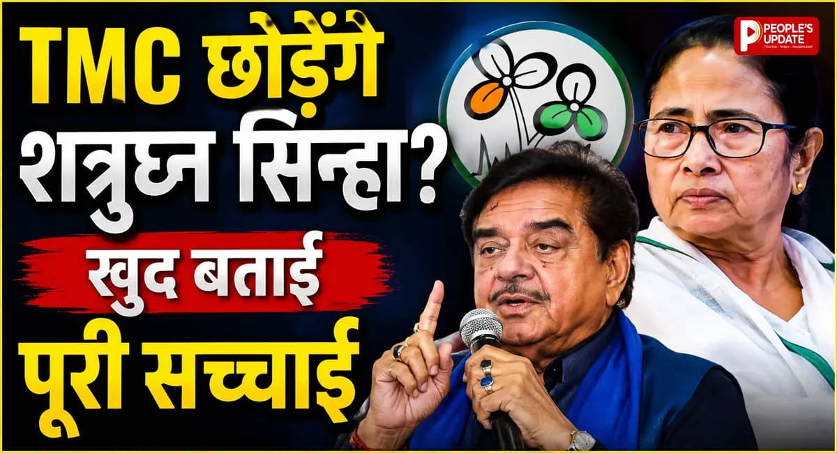 TMC में बगावत की चर्चा के बीच शत्रुघ्न सिन्हा का बड़ा बयान