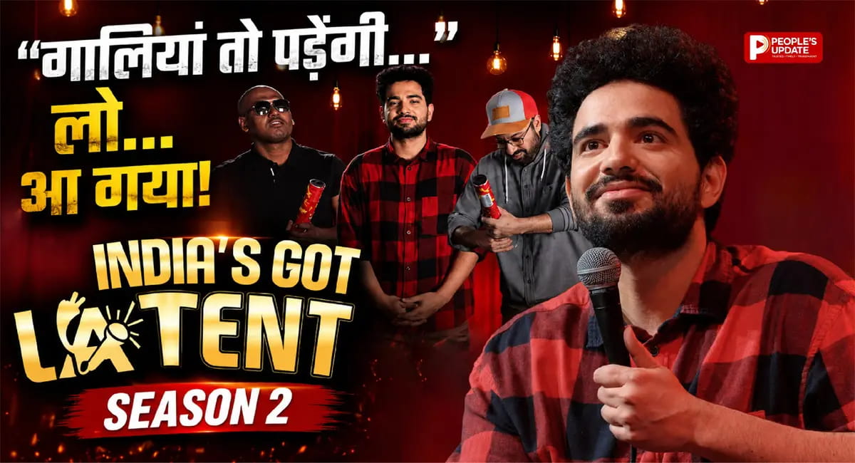 खास अंदाज में ‘India’s Got Latent Season 2’ का कमबैक, फैंस हैरान!