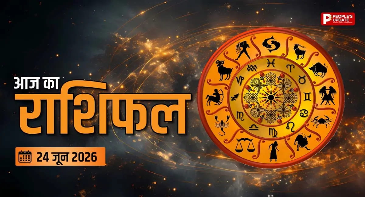 सही लोगों से जुड़ने पर बदल सकता है भविष्य, किसे मिलेगा प्रमोशन और किसे नया अवसर