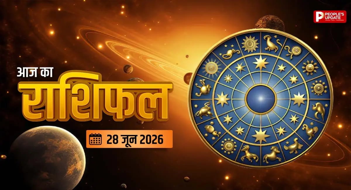 प्यार के फूल खिलेंगे, प्रेम जीवन में आएगी मिठास, क्या कहती है आपकी राशि? 