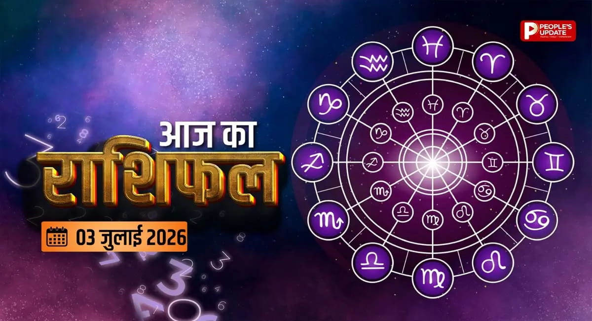 क्या आपकी राशि को मिलेगा आज सबसे बड़ा धन लाभ?