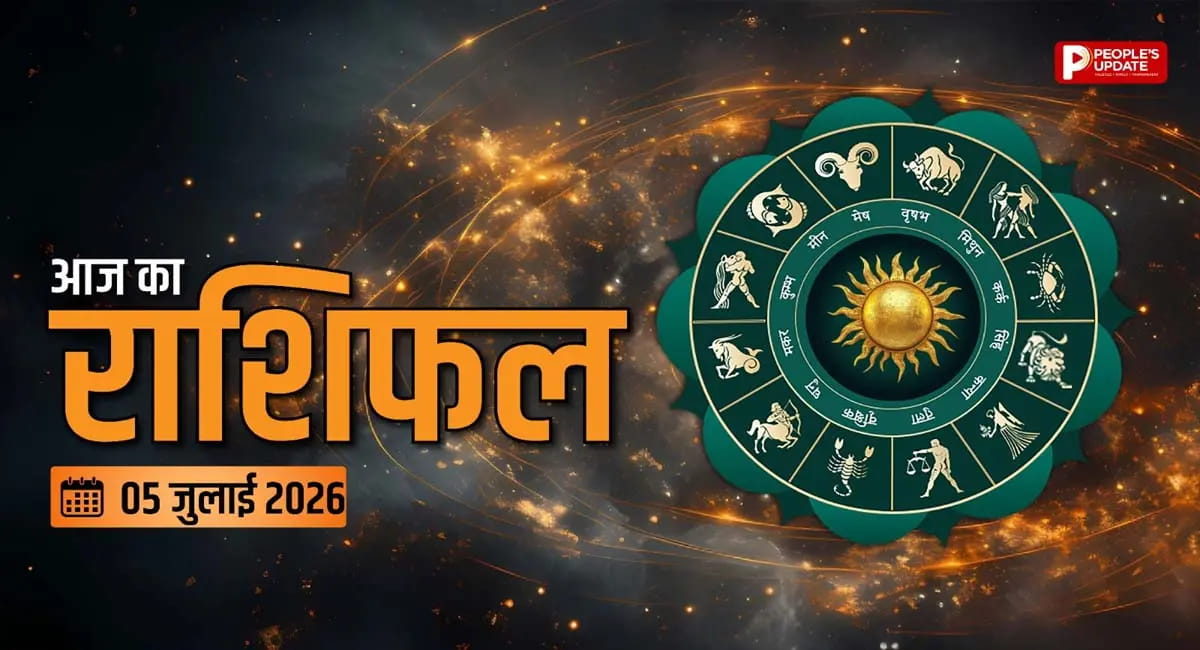 सूर्यदेव की कृपा से चमकेगी किस्मत, कई राशियों को मिलेगा धन लाभ और सफलता