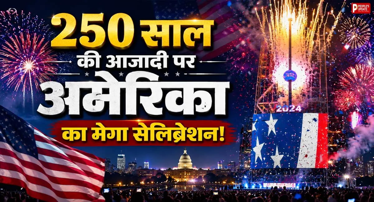 8.6 लाख आतिशबाजियों से जगमगाएगा आसमान, टाइम्स स्क्वायर में पहली बार होगा बॉल ड्रॉप