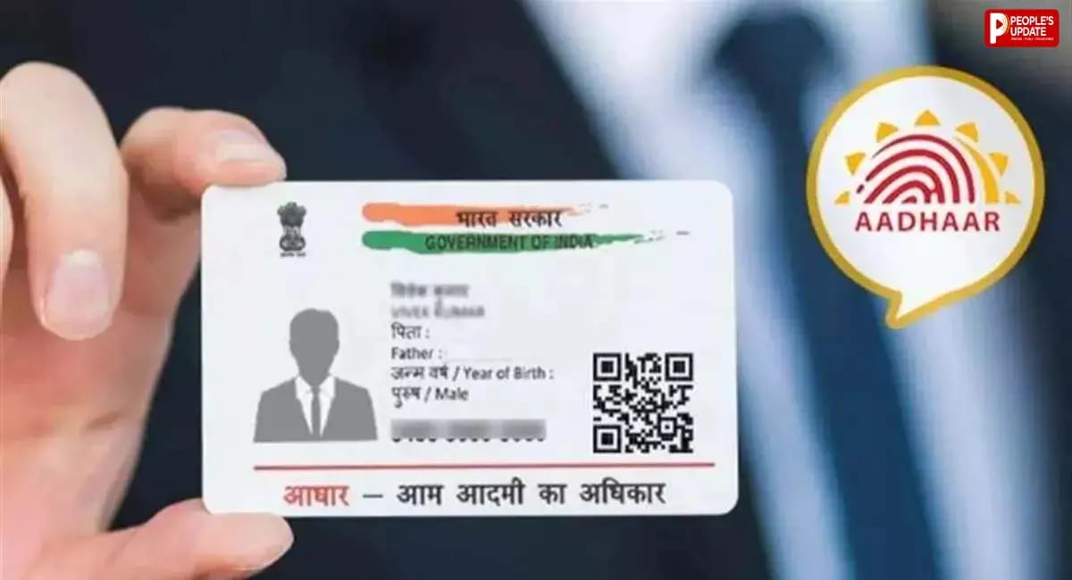 27 लोगों पर केस दर्ज, आधार-वोटर कार्ड बनाकर सरकारी योजनाओं का उठाया फायदा