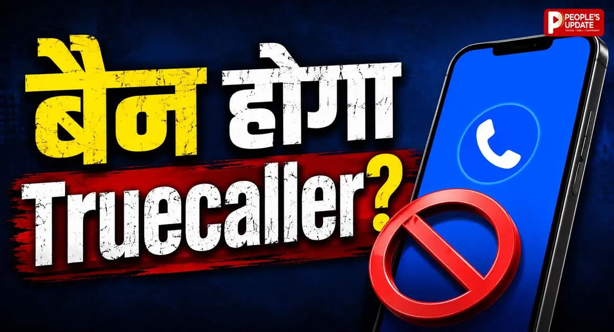 Truecaller समेत 3 कॉल मैनेजमेंट ऐप्स जांच के घेरे में, स्पैम टैगिंग पर उठे सवाल