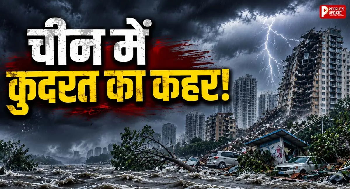 तेज तूफान-बारिश से बिगड़े हालात, 8 की मौत, अब आएगा सुपर टाइफून?
