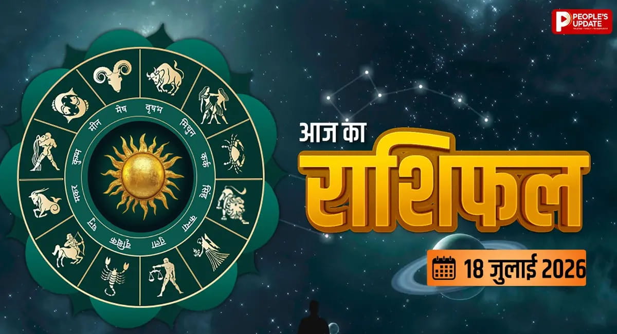 शनिवार का दिन रहेगा खास! ग्रहों की शुभ स्थिति से इन राशियों की बदल सकती है किस्मत