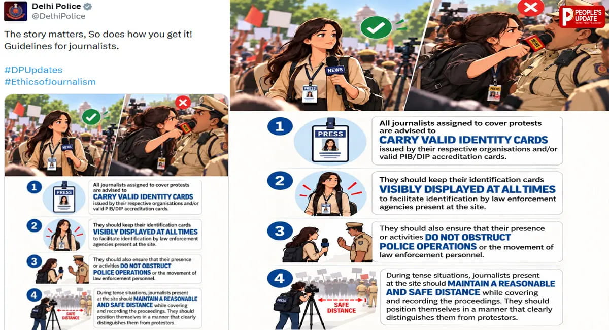 Delhi Police Journalist Guidelines: पत्रकारों के लिए नई गाइडलाइन जारी, पुलिस से दूरी और प्रेस आईडी को लेकर दिए निर्देश