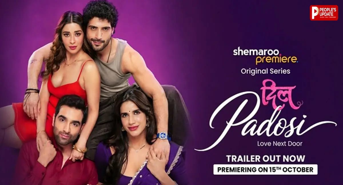 Dil Padosi Web Series: शादी में प्यार की कमी और पड़ोसी से बढ़ता आकर्षण, 15 अक्टूबर को आ रही रिलेशनशिप ड्रामा नई सीरीज