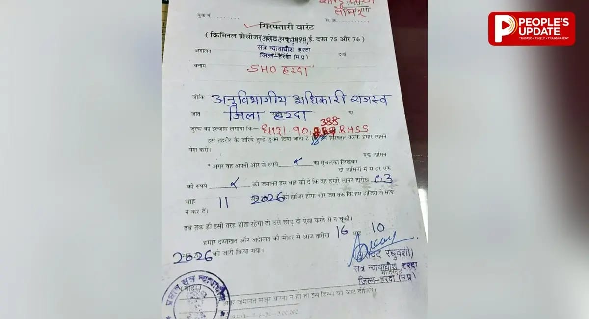 हरदा SDM के खिलाफ गिरफ्तारी वारंट जारी, कोर्ट में मूल रिकॉर्ड पेश नहीं करने पर सख्त हुआ न्यायालय