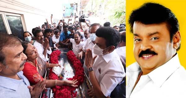 DMDK के चीफ विजयकांत का अंतिम संस्कार राजकीय सम्मान से होगा, तमिलनाडु सरकार ने की घोषणा