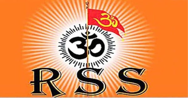 सीहोर में RSS कार्यालय पर पथराव, बिजली बंद कर दिया घटना को अंजाम, पुलिस ने शुरू की जांच