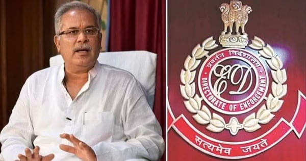 महादेव बेटिंग ऐप केस : ED की चार्जशीट में पूर्व CM का भी नाम, आरोपी का दावा- भूपेश बघेल के लिए ही भेजा गया था पैसा