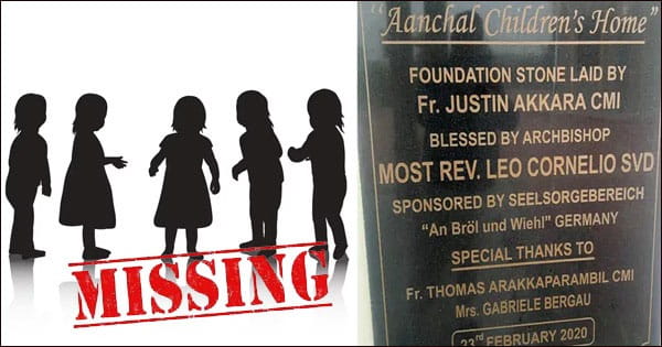 भोपाल : NGO के चिल्ड्रन होम से 26 बच्चियां गायब, FIR दर्ज; अवैध रूप से किया जा रहा था संचालित, राष्ट्रीय बाल आयोग ने मुख्य सचिव को लिखा पत्र