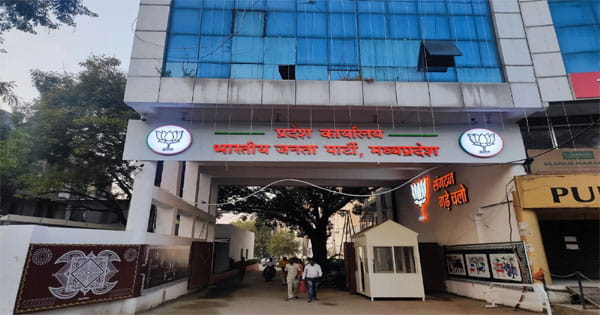 प्रदेश भाजपा में भी लागू होगा एक व्यक्ति एक पद का फॉर्मूला