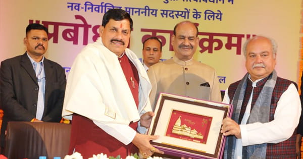 विधायकों का दो दिवसीय प्रबोधन कार्यक्रम : लोकसभा स्पीकर ने कहा- सदन में बात रखते समय जोश दिखाएं, लेकिन गुस्सा नहीं आना चाहिए