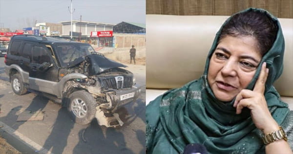 Mehbooba Mufti: जम्मू-कश्मीर की पूर्व मुख्यमंत्री महबूबा मुफ्ती की कार का एक्सीडेंट, कार का अगला हिस्सा टूटा