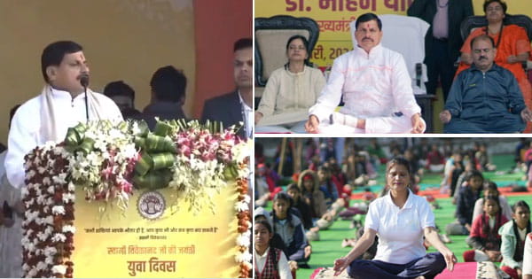 राम लला प्राण प्रतिष्ठा को लेकर एमपी सरकार की पहल, प्रसाद के रूप में अयोध्या भेजे जाएंगे 5 लाख लड्डू; CM डॉ. मोहन यादव बोले- यह हमारा सौभाग्य