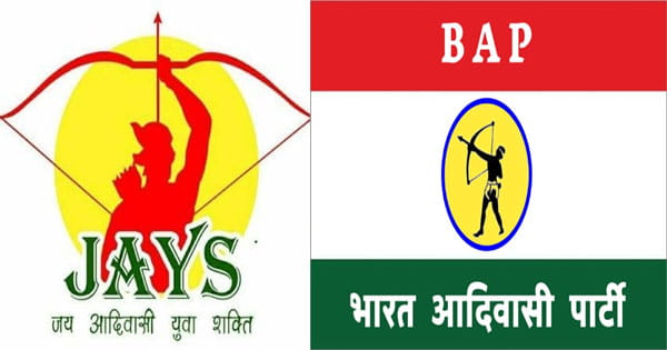आदिवासी सीटों के लिए जयस और ‘बाप’ में फंस सकता है पेंच