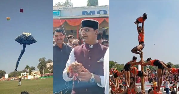 भोपाल में काइट फेस्टिवल शुरू : आसमान में लहराई पतंगें, हल्दी-कुमकुम लगाया, मलखंभ के प्रदर्शन ने मोहा मन