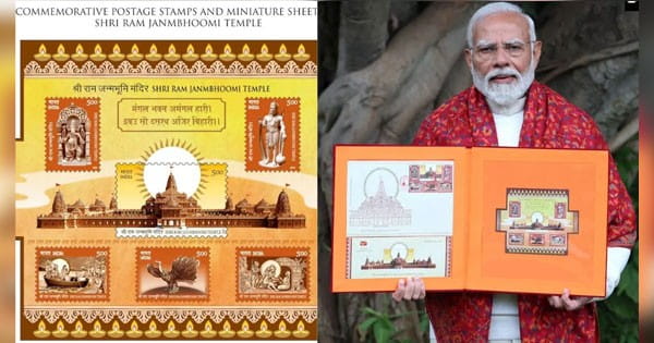 PM मोदी ने जारी किया राम मंदिर पर डाक टिकट, चौपाई से लेकर अलग-अलग डिजाइन हैं शामिल; 20 देशों के टिकट वाली 48 की पेज किताब भी रीलीज