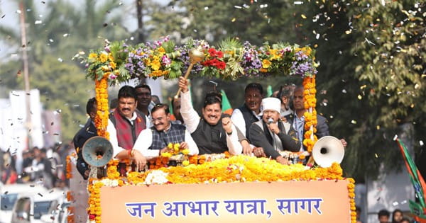 सागर को स्टेट यूनिवर्सिटी की सौगात : सीएम ने कहा- सागर शिक्षा की धरती है, विकास कार्यों का किया भूमिपूजन