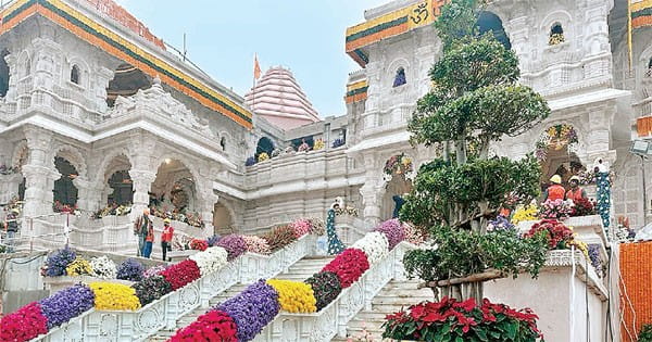 राममय हुई अयोध्या, उमड़ा आस्था का सैलाब