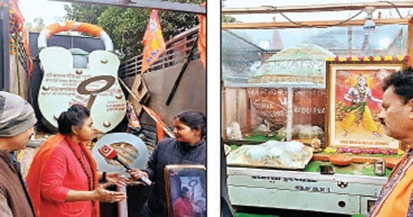 अयोध्या में मंदिर विरोधियों के मुंह पर लगाने वाला ताला लाईं साध्वी