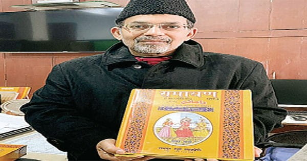 मुस्लिम परिवार के पास है 310 साल पहले फारसी में लिखी रामायण