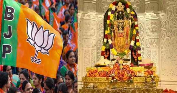 सरकार... खत्म हुआ आपका भी इंतजार, अयोध्या जाकर राम मंदिर में शीश नवा सकेंगे BJP शासित राज्यों के CM, कैबिनेट भी जाएगी साथ