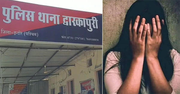 प्रेमी और उसके दोस्तों ने युवती को बंधक बनाकर किया गैंगरेप, दूसरी जगह शादी करने से था नाराज, गाड़ी में अगवाकर ले गए थे सुनसान जगह