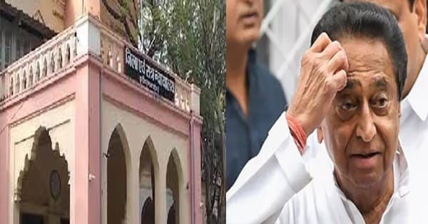 इंदौर बहुचर्चित हनी ट्रैप मामला : सरकारी वकील ने कहा- कमलनाथ नहीं कर रहे जांच में सपोर्ट, 10 फरवरी को होगी अगली सुनवाई