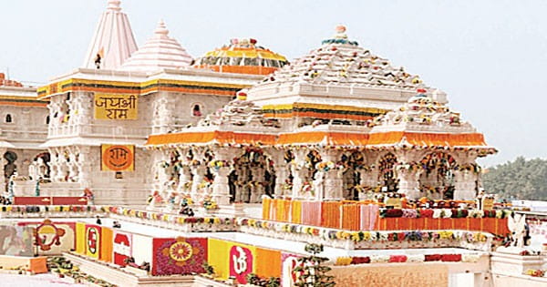 न उद्योग थे, न रोजगार, अब अयोध्या धाम का होगा चौतरफा विकास