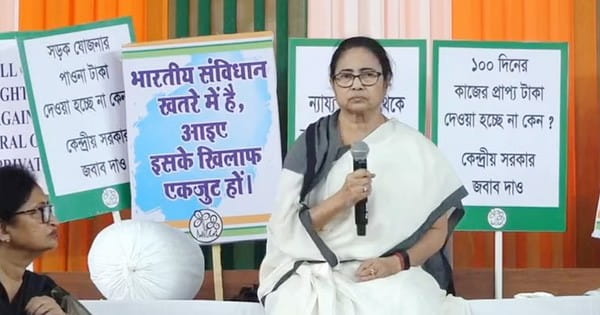 सीएम ममता बनर्जी का ऐलान- बंगाल के 21 लाख मनरेगा मजदूरों को पैसा ट्रांसफर करेगी राज्य सरकार, कहा- हमें भाजपा की भीख नहीं चाहिए