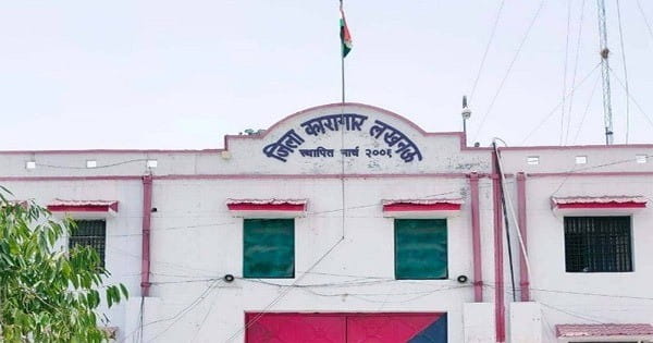 लखनऊ जेल में 36 कैदी HIV पॉजिटिव, 3000 कैदियों की कराई थी जांच