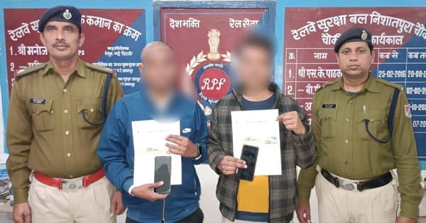 सावधान.... अवैध रेल टिकट खरीदा तो हो सकती है जेल, दलालों से RPF ने की 3 लाख रुपए की 137 ई-टिकट जब्त