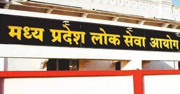 MPPSC News : इंदौर में सैकड़ों छात्रों ने अपनी मांगों को लेकर किया प्रदर्शन,  राज्य लोक सेवा आयोग की मेंस परीक्षा आगे बढ़ाने की मांग