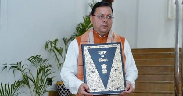 Uniform Civil Code Bill : उत्तराखंड विधानसभा में UCC बिल पास, समान नागरिक संहिता लागू करने वाला देश का पहला राज्य बना