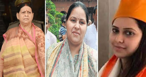 Land for Job Scam : लालू परिवार को राहत, राबड़ी, हेमा और मीसा को अंतरिम जमानत, 28 फरवरी को अगली सुनवाई