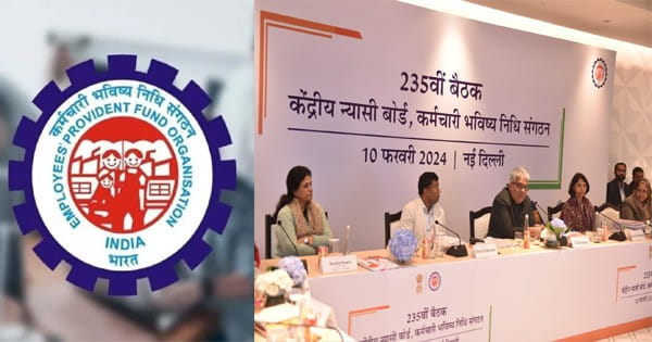 EPFO ने इंटरेस्ट रेट बढ़ाया, PF पर साल 2023-24 में 8.25% ब्याज मिलेगा