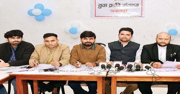 जेएनके विवि के पूर्व कुलपति और पूर्व कुलसचिव पर लोकायुक्त में मामला दर्ज
