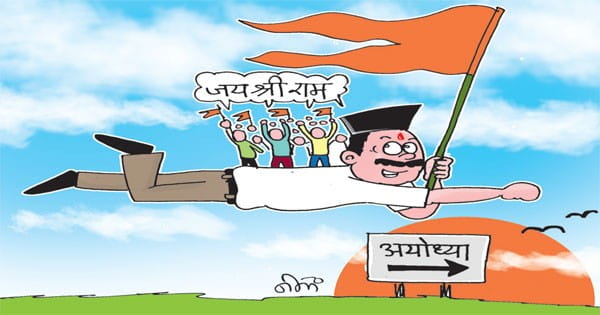 RSS का मेगा प्लान: लोस चुनाव के पहले 10 करोड़ लोगों को कराएंगे रामलला के दर्शन